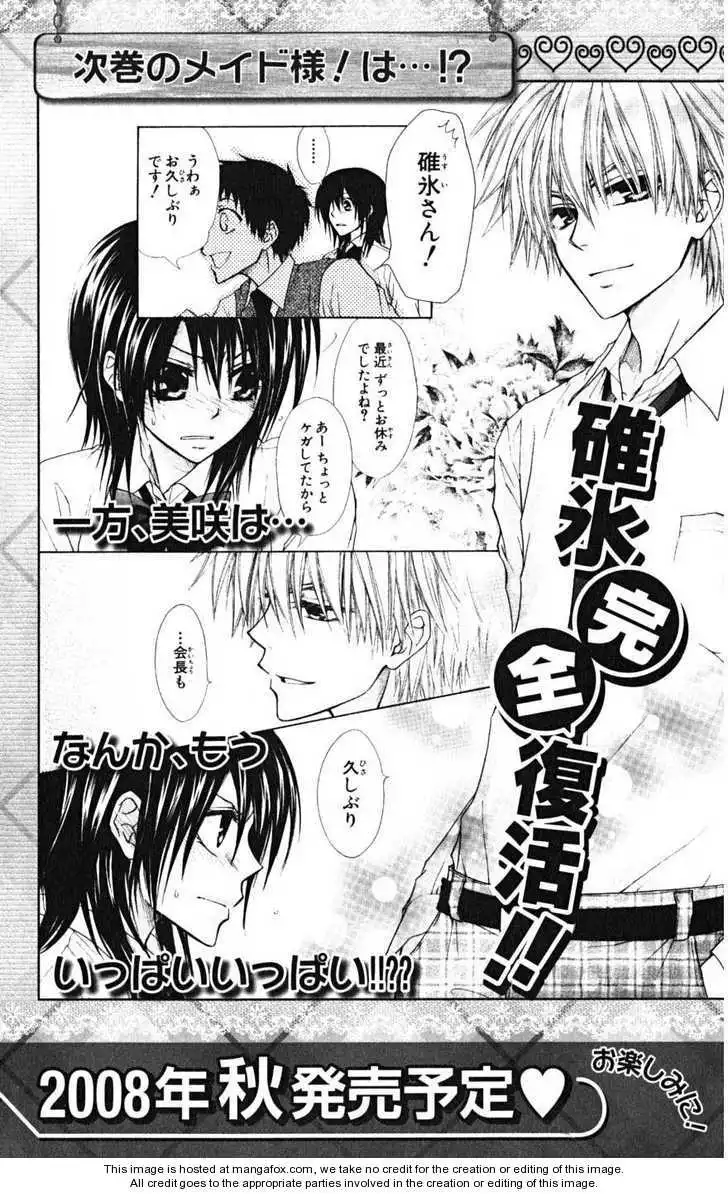 Kaichou Wa Maid-sama! Chapter 24 37